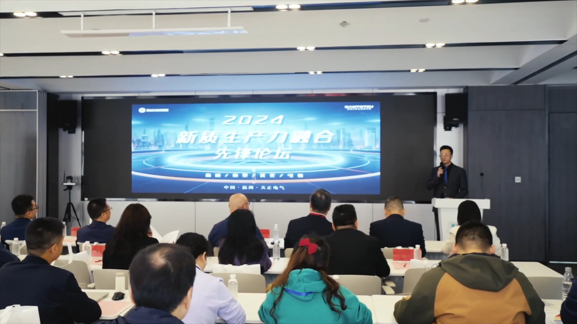 2024新质生产力融合先锋论坛在17c官网点击进入举办！